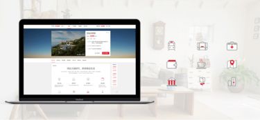 萬(wàn)科在線家APP 全鏈路設(shè)計(jì)思維打造智慧居住新體驗(yàn)