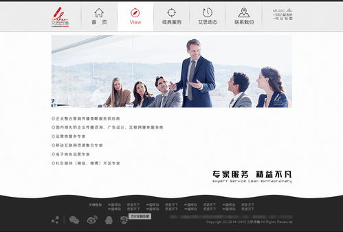 廣告公司網(wǎng)站設(shè)計(jì)稿 網(wǎng)頁(yè)與網(wǎng)站設(shè)計(jì)的專業(yè)美學(xué)與功能融合