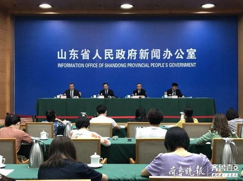 打造文化精品旅游 山東省文化旅游融合發展規劃解讀